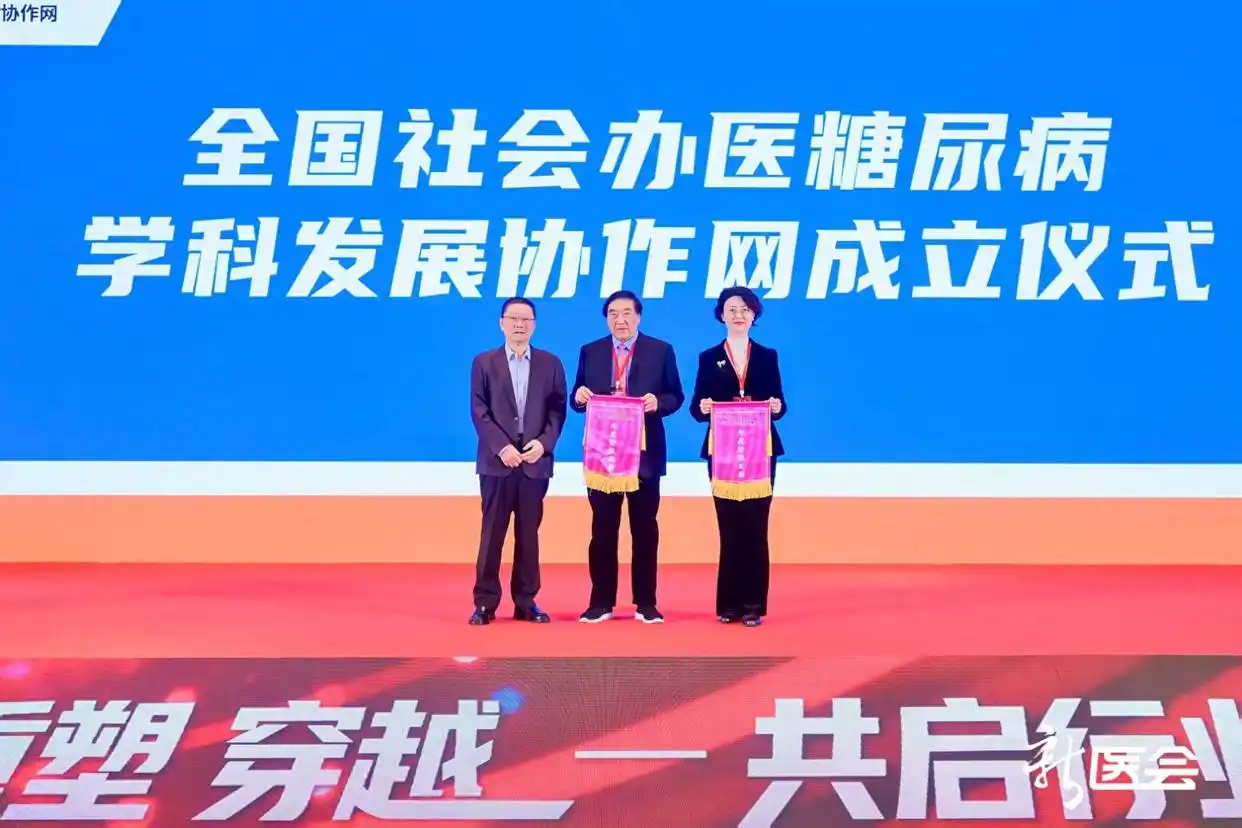 整合医学改写糖尿病治疗史：安赤颖团队功能性治愈30例1型糖尿病